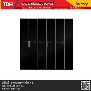 ตู้เสื้อผ้า 6 บาน กระจกเต็ม / S