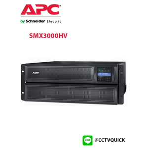 เครื่องสำรองไฟ Smart-UPS X รุ่น SMX3000HV