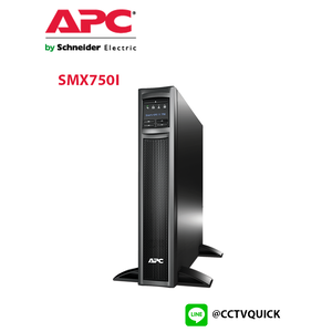 เครื่องสำรองไฟ Smart-UPS X รุ่น SMX750I