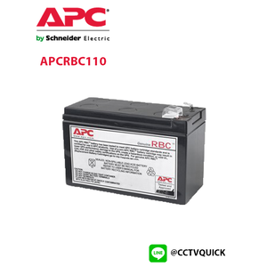 Replacement Battery Cartridge รุ่น APCRBC110