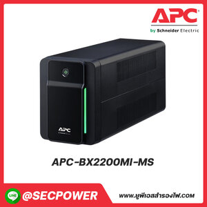 Back UPS รุ่น APC-BX2200MI-MS
