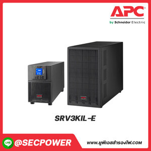 SRV Model รุ่น SRV3KIL-E