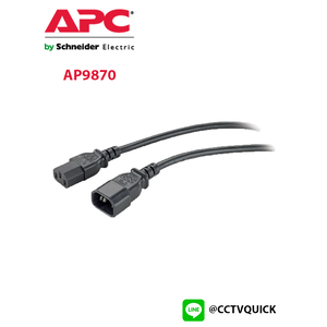 Power Cord , C13 to C14, 2.5m รุ่น AP9870