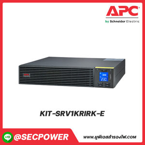 SRV Model รุ่น KIT-SRV1KRIRK-E