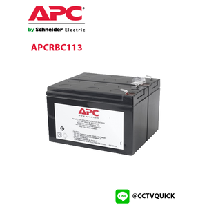 Replacement Battery Cartridge รุ่น APCRBC113
