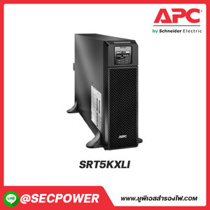 เครื่องสำรองไฟ Smart-UPS SRT รุ่น SRT5KXLI