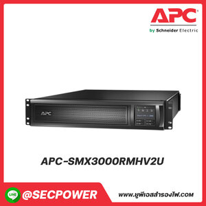 SMX Series รุ่น APC-SMX3000RMHV2U