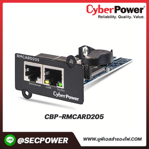 เครื่องสำรองไฟฟ้า Cyberpower รุ่น CBP-RMCARD205 SNM Network Card
