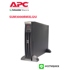 เครื่องสำรองไฟ Smart-UPS X รุ่น SUM3000RMXLI2U