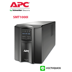 เครื่องสำรองไฟ Smart-UPS รุ่น SMT1000I
