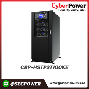 เครื่องสำรองไฟฟ้า Cyberpower รุ่น CBP-HSTP3T100KE 100KVA/90KW 400/230VAC 3PHASE w/o BAT
