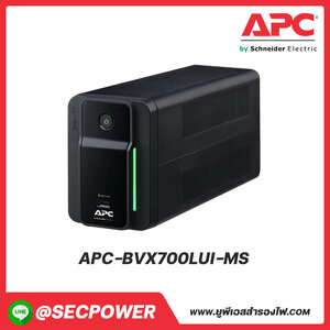 Back UPS รุ่น APC-BVX700LUI-MS