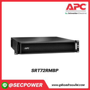 Option รุ่น SRT72RMBP