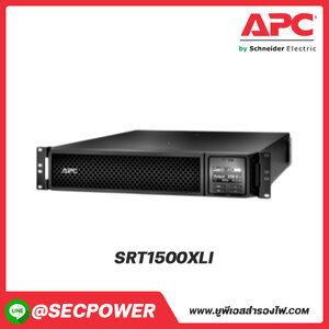 เครื่องสำรองไฟ Smart-UPS SRT รุ่น SRT1500XLI