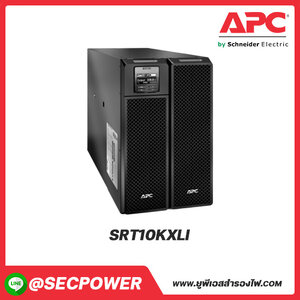 เครื่องสำรองไฟ Smart-UPS SRT รุ่น SRT10KXLI