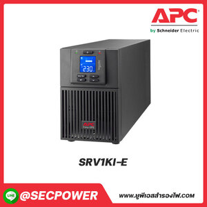 SRV Model รุ่น SRV1KI-E