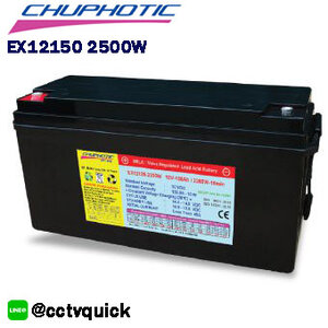 แบตเตอรี่สำหรับเครื่องสำรองไฟฟ้า Chuphotic Battery EX12150 2500W
