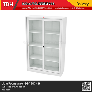 ตู้บานเลื่อนกระจกสูง KSG-120K / LK