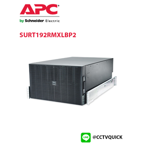 เครื่องสำรองไฟ Smart-UPS RT รุ่น SURT192RMXLBP2