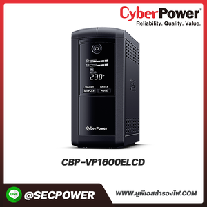 เครื่องสำรองไฟฟ้า Cyberpower รุ่น CBP-VP1600ELCD 1600VA/960W