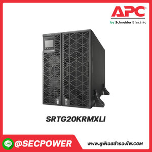 Smart-UPS รุ่น SRTG20KRMXLI