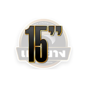 ยางขอบ 15 นิ้ว