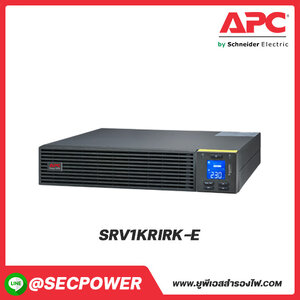 SRV Model รุ่น SRV1KRIRK-E