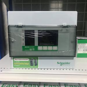 ตู้คอนซูมเมอร์ยูนิต