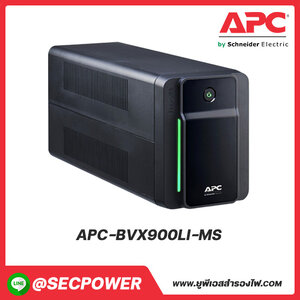 Back UPS รุ่น APC-BVX900LI-MS