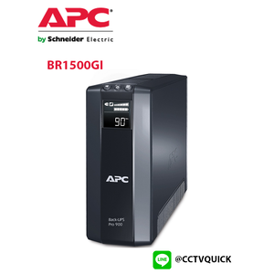 เครื่องสำรองไฟ Back UPS Pro รุ่น BR1500GI