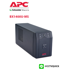 เครื่องสำรองไฟ Smart-UPS SC รุ่น SC620I