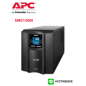 เครื่องสำรองไฟ Smart-UPS C รุ่น SMC1500I