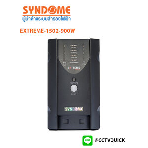 เครื่องสำรองไฟ Lineinteractive with Stabilizer รุ่น EXTREME‐1502‐900W (เปิด/ปิด เสียงแจ้งเตือนได้)