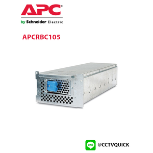 Replacement Battery Cartridges รุ่น APCRBC105