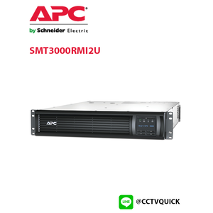 เครื่องสำรองไฟ Smart-UPS รุ่น SMT3000RMI2U