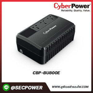 เครื่องสำรองไฟฟ้า Cyberpower รุ่น CBP-BU800E UPS BU800E-AS 800VA/480WATT