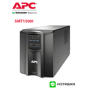 เครื่องสำรองไฟ Smart-UPS รุ่น SMT1500I