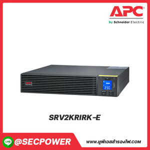 SRV Model รุ่น SRV2KRIRK-E