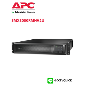 เครื่องสำรองไฟ Smart-UPS X รุ่น SMX3000RMHV2U