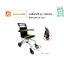 รถเข็นผู้ป่วย ยี่ห้อ Fosun รุ่น FS800LAJ (FS800LBF2-38) สีเขียว (อลูมิเนียม)