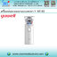 เครื่องพ่นยาแบบพกพา Y-M103