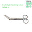 กรรไกรตัดฝีเย็บ Episiotomy Scissors 14cm
