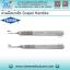 ด้ามมีดผ่าตัด (Scalpel Handles) ยี่ห้อ Feather