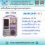 เครื่องให้อาหารทางสายยาง ยี่ห้อ Beaconn รุ่น BN700A แถมถุงให้อาหารพร้อมสาย 500ml 2 ใบ