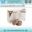 เทปแต่งแผล ยี่ห้อ 3M Micropore Skintone