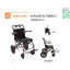 รถเข็นผู้ป่วย ยี่ห้อ Fosun รุ่น FS800LAJ (FS800LBJF5) สีดำ (อลูมิเนียม)