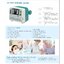 เครื่องควบคุมการให้สารละลายทางหลอดเลือดดำ INFUSION PUMP HK-100II
