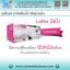 ถุงมือตรวจโรค มีแป้ง ยี่ห้อ ซาโตรี่ ( Gloves Non Powder)