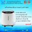 เครื่องผลิตออกซิเจน 5 ลิตร พ่นยาได้ ยี่ห้อ Yuwell รุ่น 8F-5AW (Oxygen Generator)