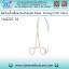 คีมจับเส้นเลือดโค้ง Rochester Pean Haemo Forcep CVD 14cm